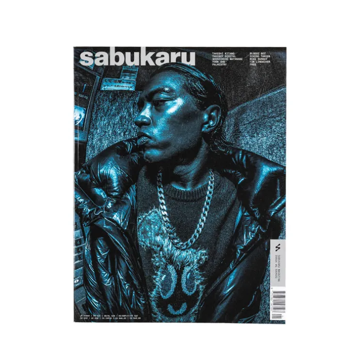 KD Presse Sabukaru Issue 1