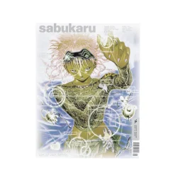 KD Presse Sabukaru Issue 1